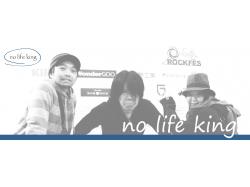 no life king