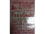 feed back