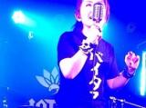 バイタス